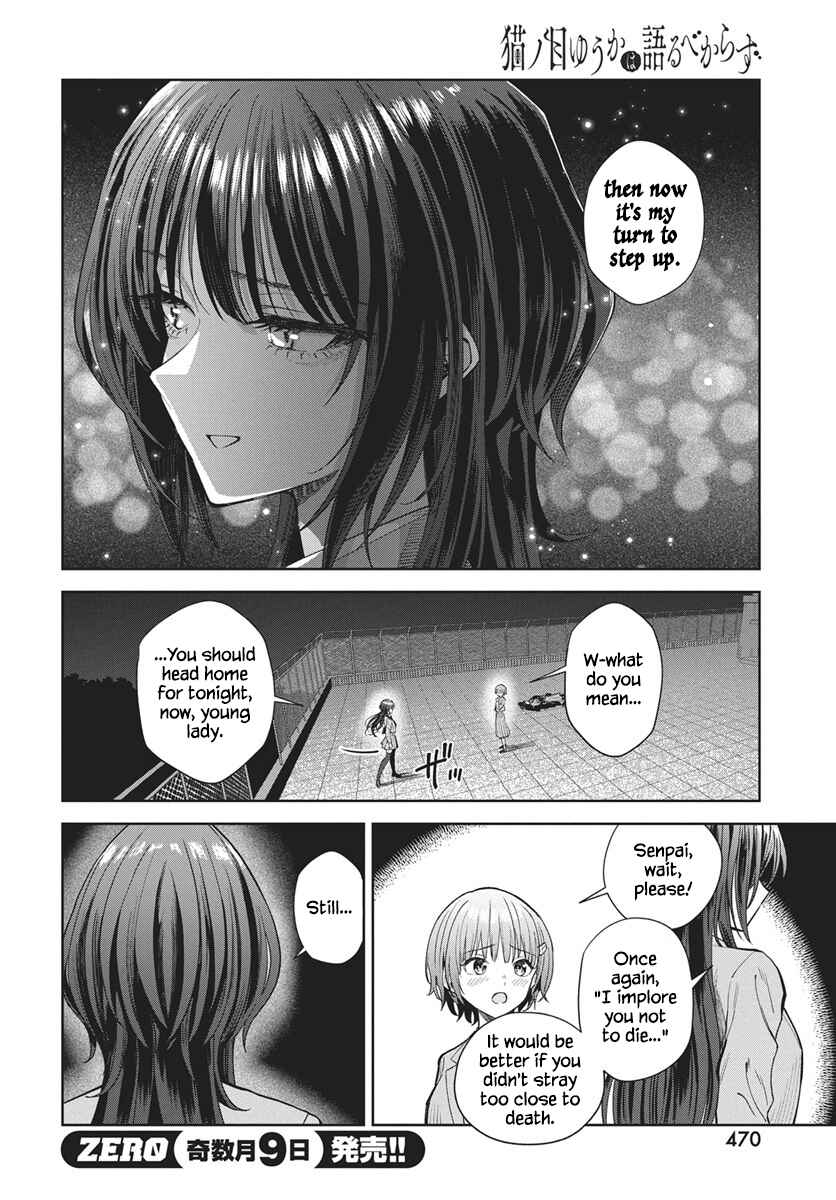 Nekonome Yuuka wa Kataru Bekarazu Chapter 4 - Page 34