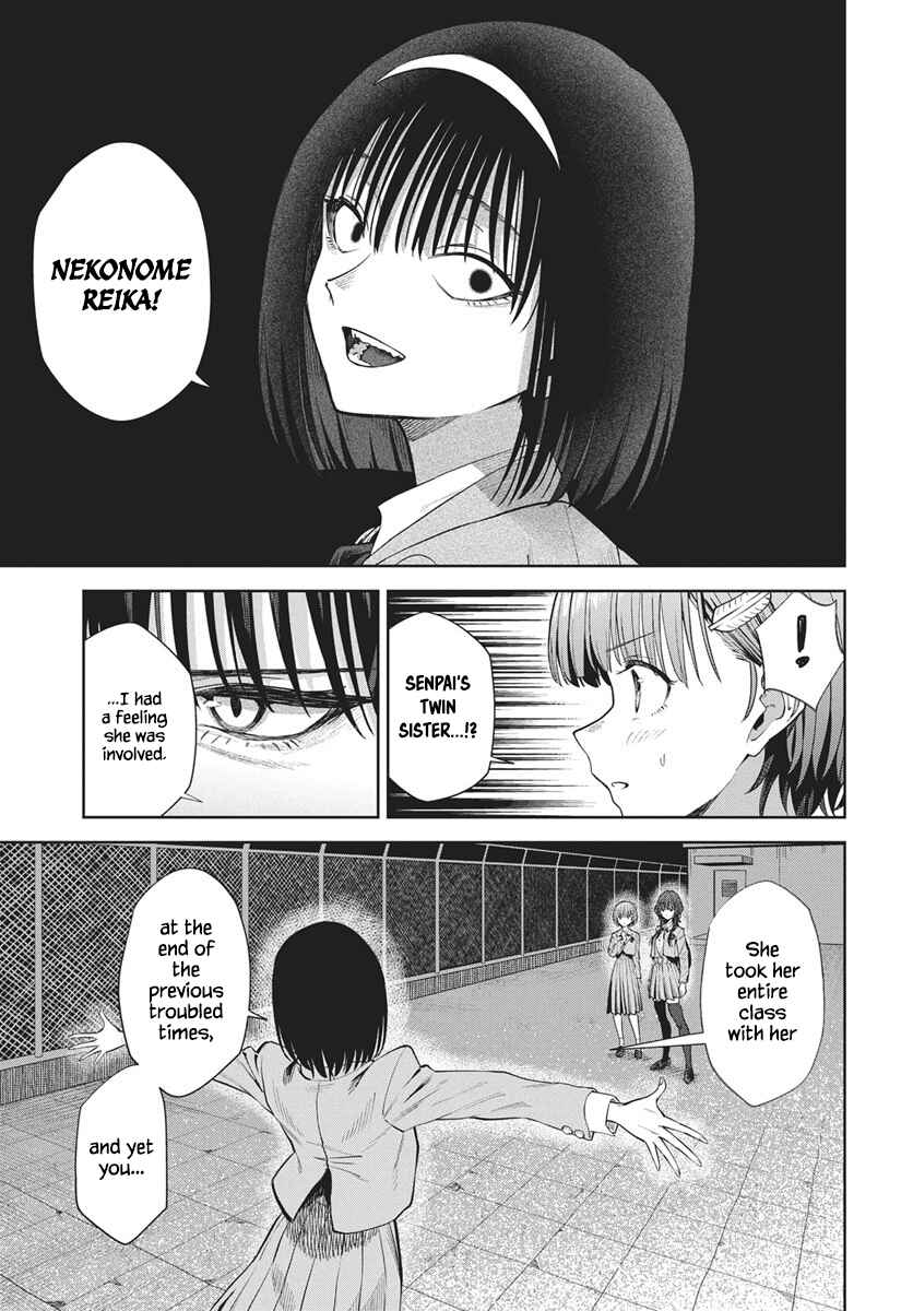 Nekonome Yuuka wa Kataru Bekarazu Chapter 4 - Page 5