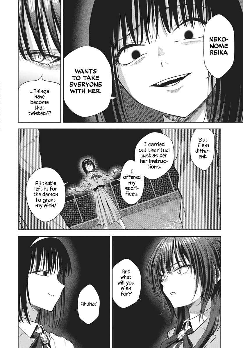 Nekonome Yuuka wa Kataru Bekarazu Chapter 4 - Page 8