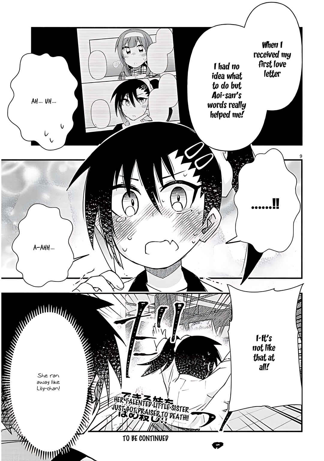 GaCen Shoujo to Ibunka Kouryuu Chapter 104 - Page 10