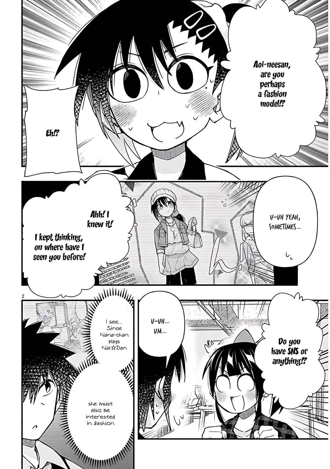 GaCen Shoujo to Ibunka Kouryuu Chapter 104 - Page 3