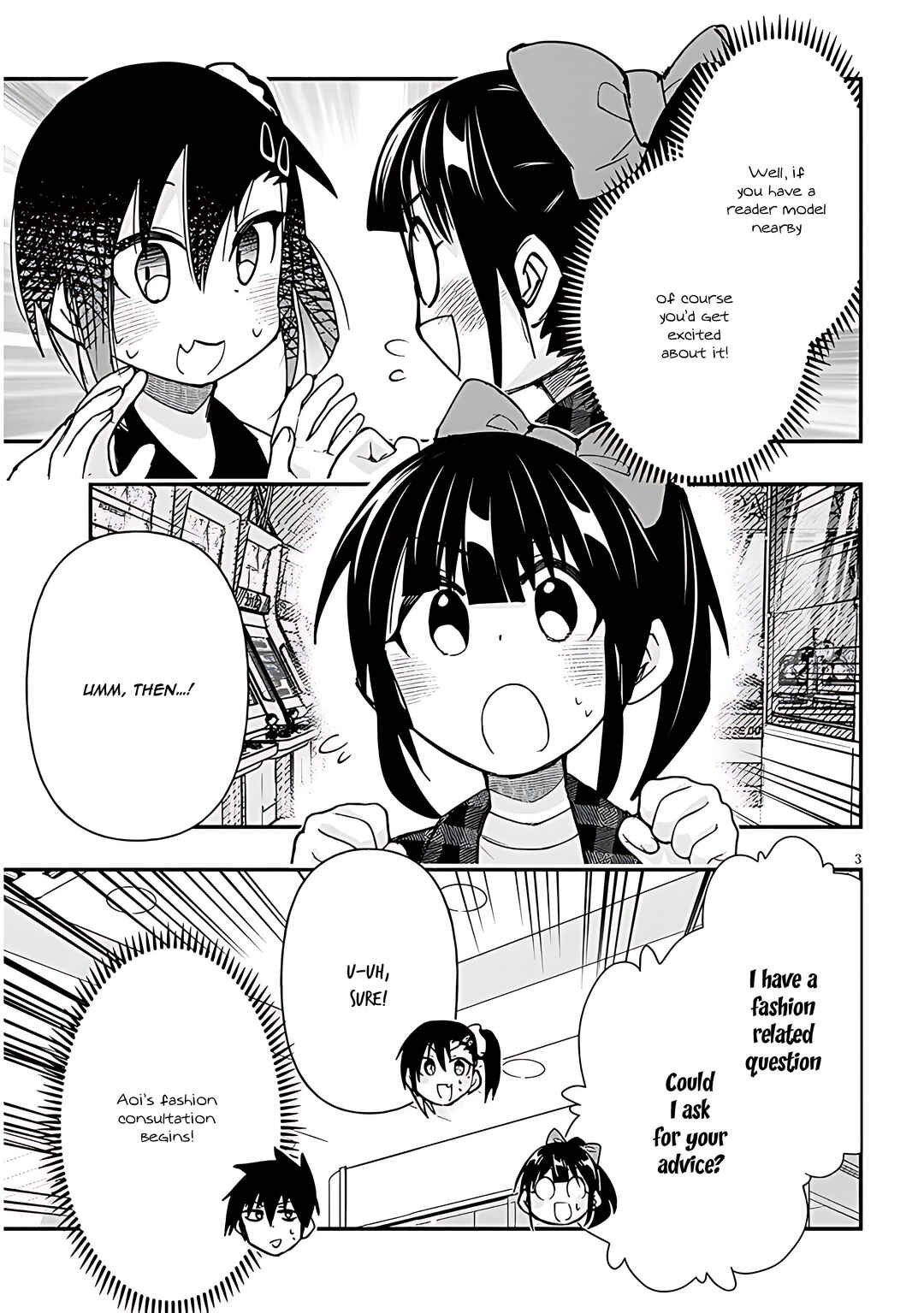 GaCen Shoujo to Ibunka Kouryuu Chapter 104 - Page 4