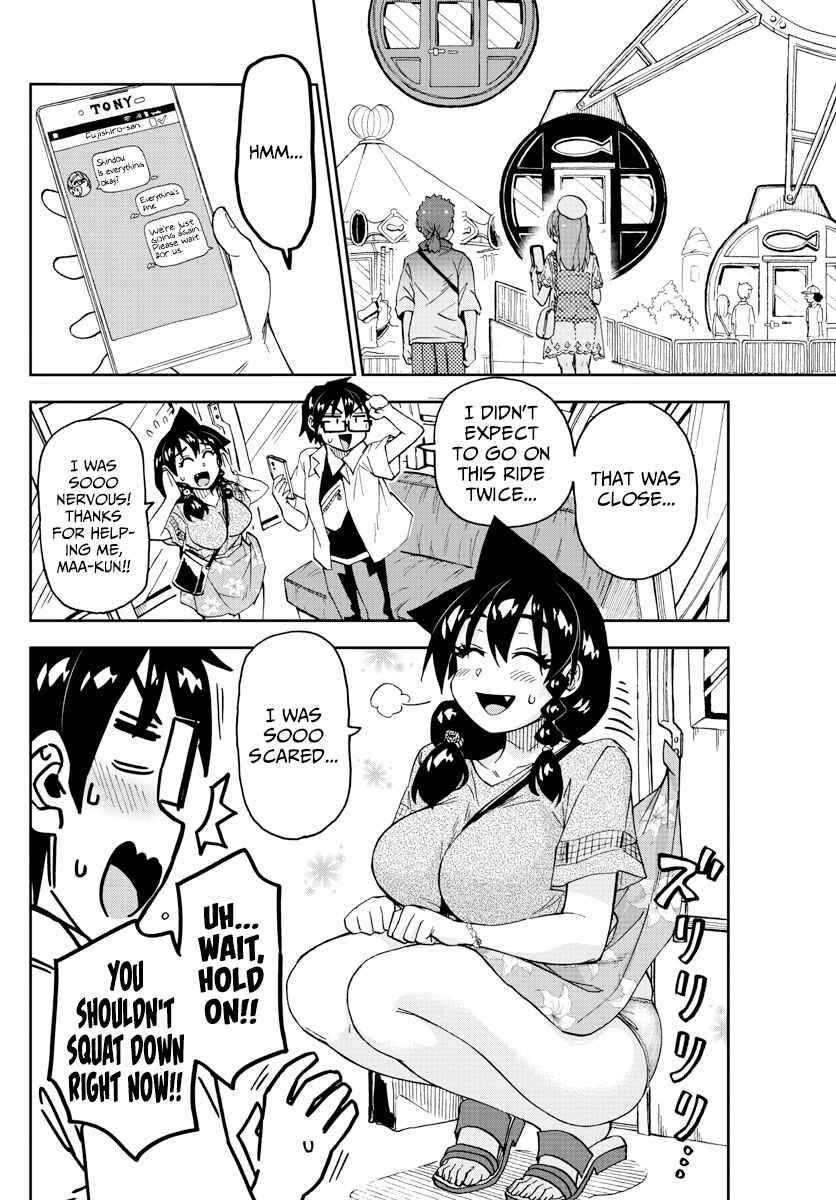 Amano Megumi wa Sukidarake! Chapter 231 - Page 4