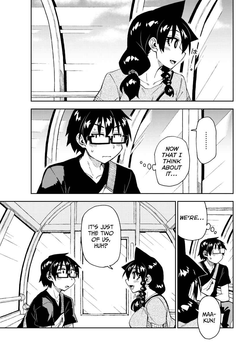 Amano Megumi wa Sukidarake! Chapter 231 - Page 9