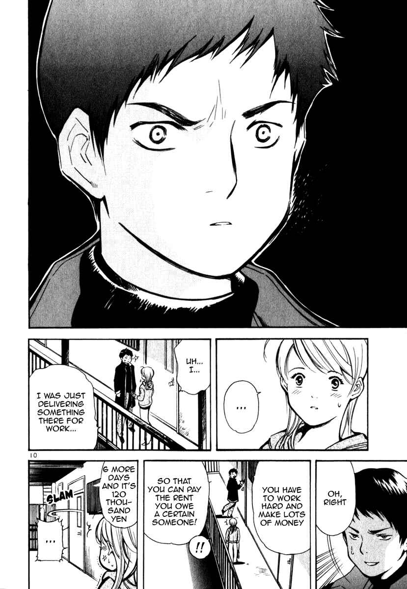 Kurosagi: The Black Swindler Chapter 27 - Page 10