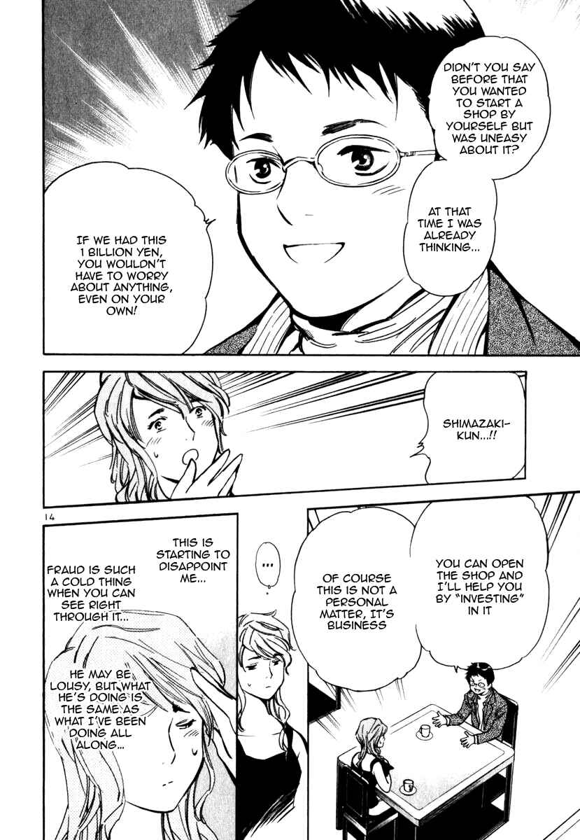 Kurosagi: The Black Swindler Chapter 27 - Page 14