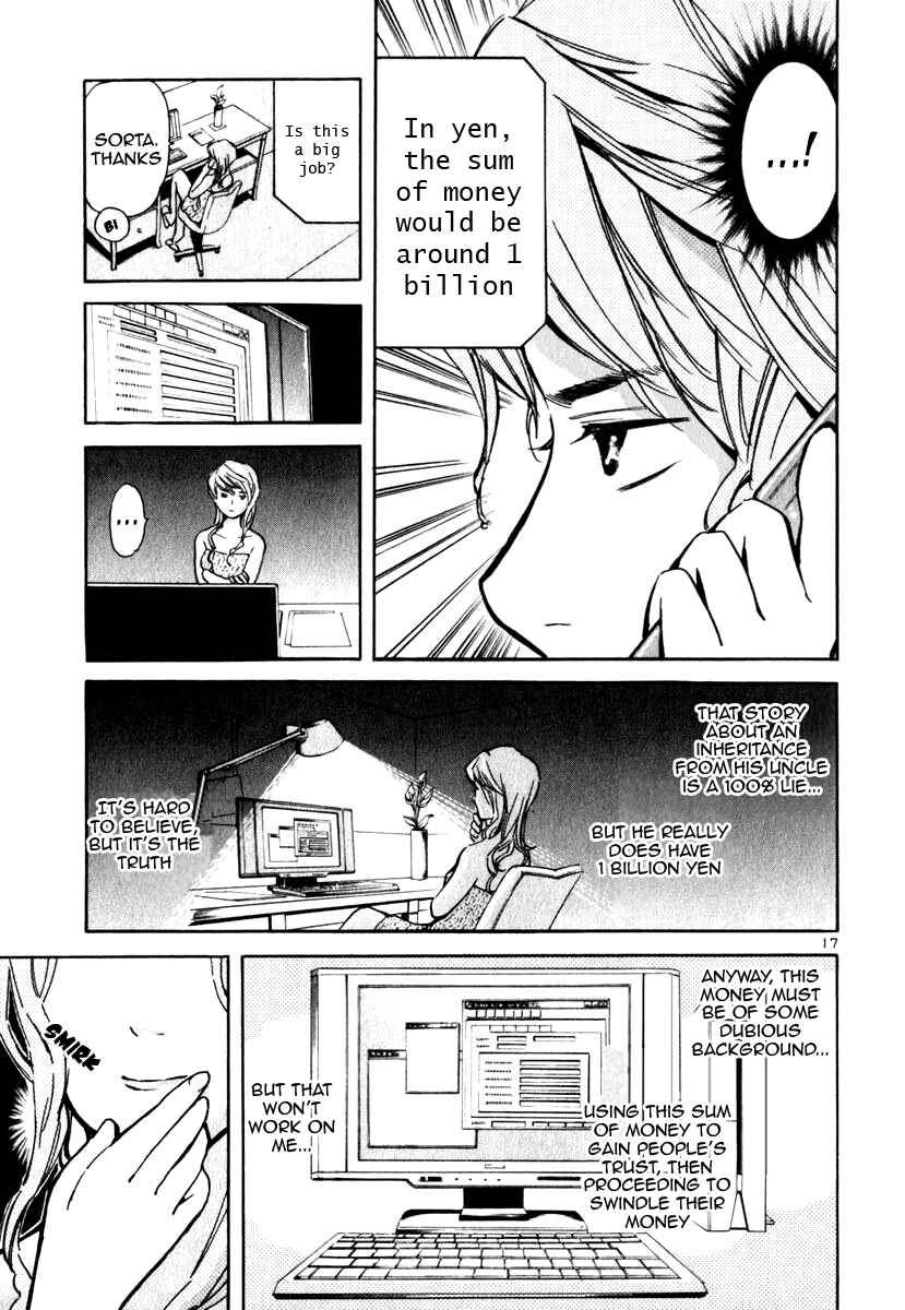 Kurosagi: The Black Swindler Chapter 27 - Page 17
