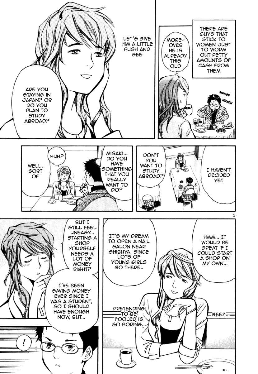 Kurosagi: The Black Swindler Chapter 27 - Page 5