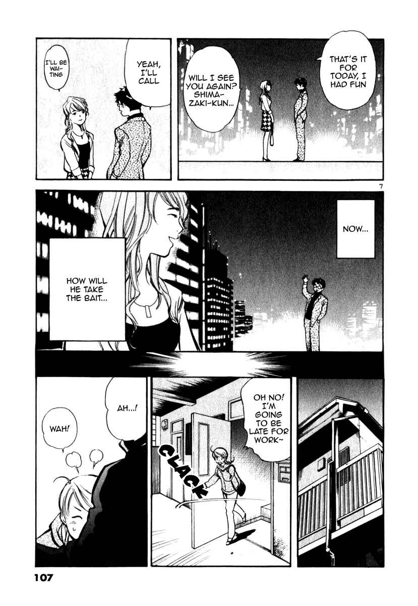 Kurosagi: The Black Swindler Chapter 27 - Page 7