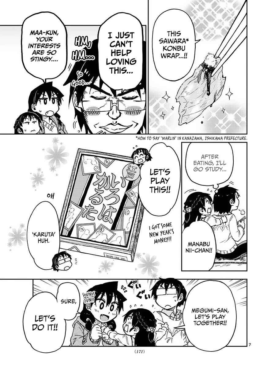 Amano Megumi wa Sukidarake! Chapter 70 - Page 10