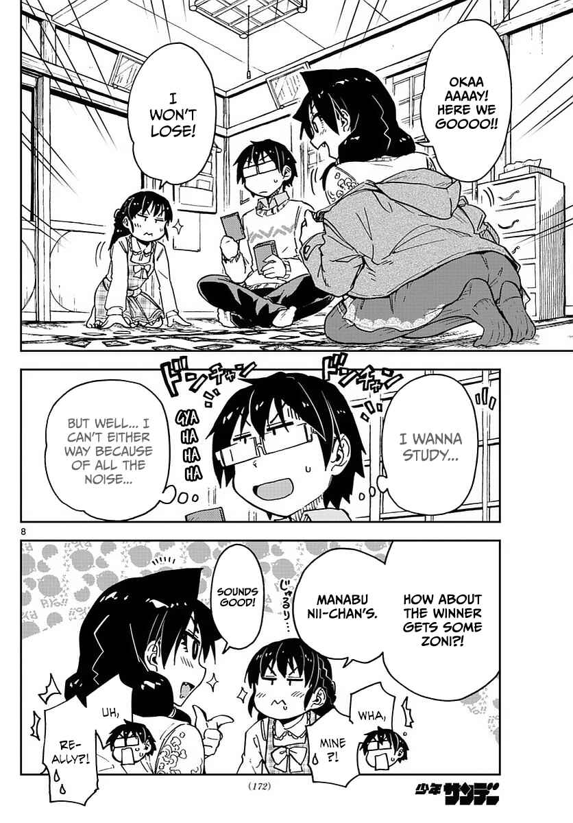 Amano Megumi wa Sukidarake! Chapter 70 - Page 11