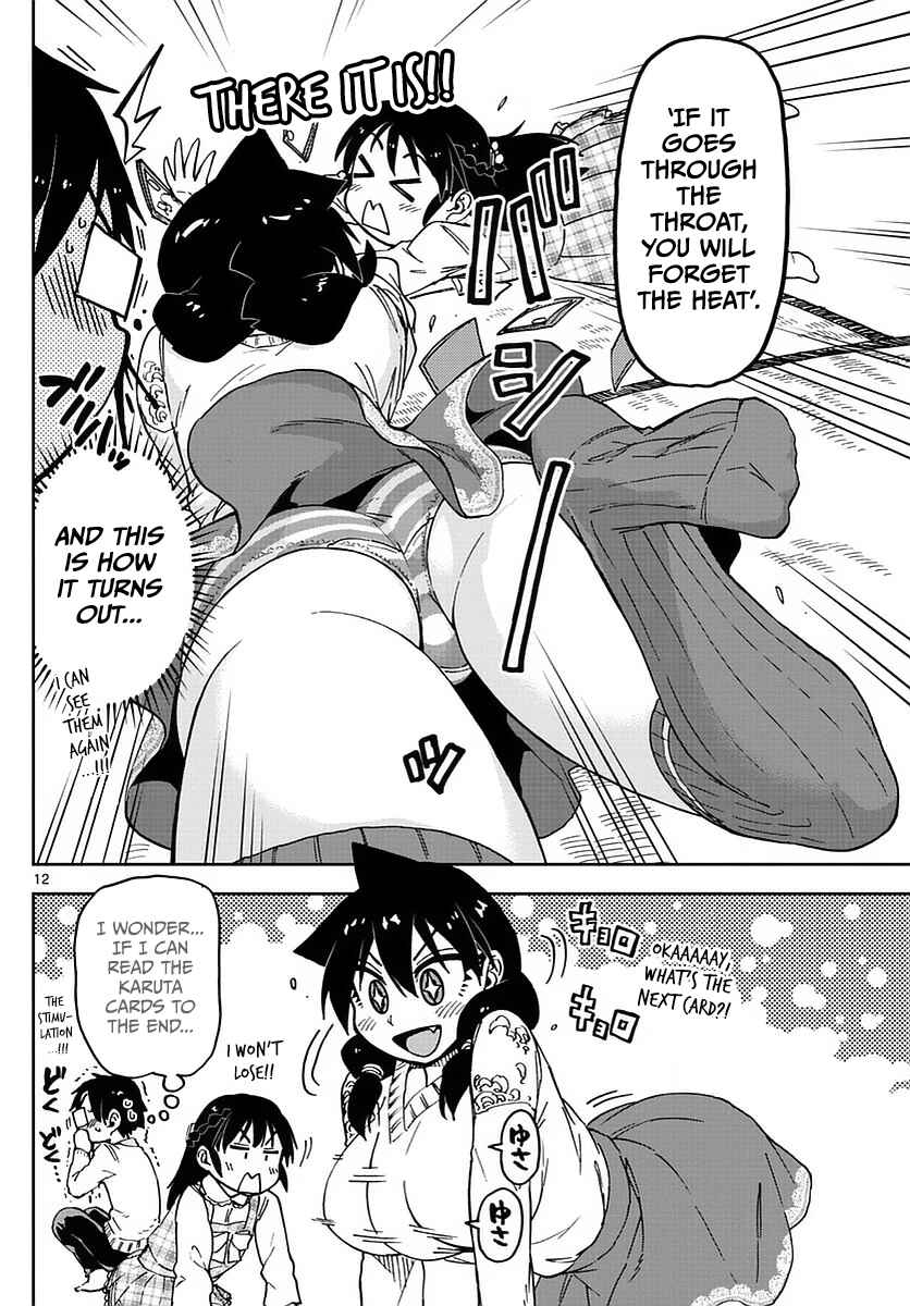 Amano Megumi wa Sukidarake! Chapter 70 - Page 15