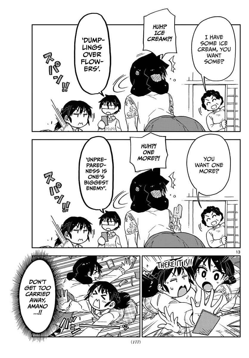 Amano Megumi wa Sukidarake! Chapter 70 - Page 16