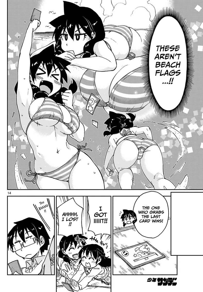 Amano Megumi wa Sukidarake! Chapter 70 - Page 17