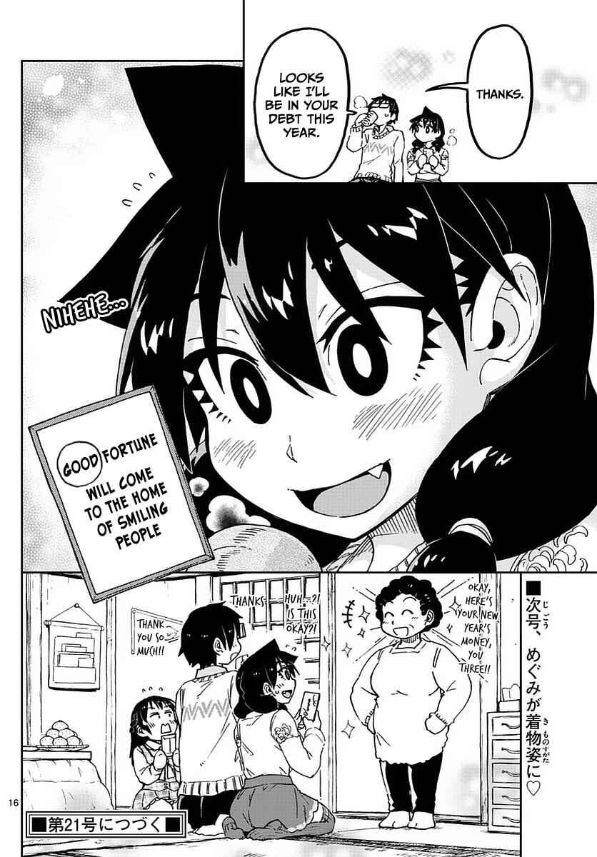 Amano Megumi wa Sukidarake! Chapter 70 - Page 19