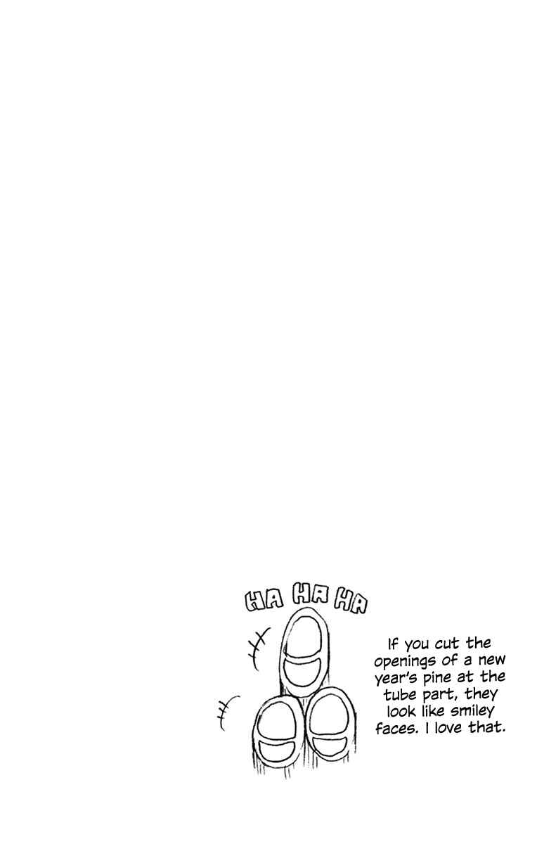 Amano Megumi wa Sukidarake! Chapter 70 - Page 21