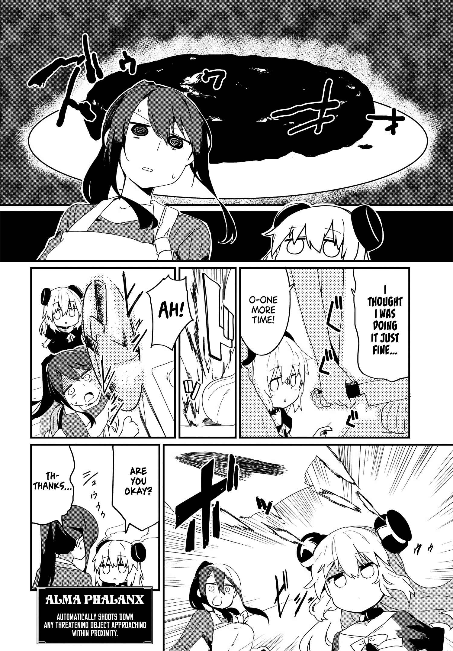 Alma-chan wa Kazoku ni Naritai Chapter 5 - Page 4