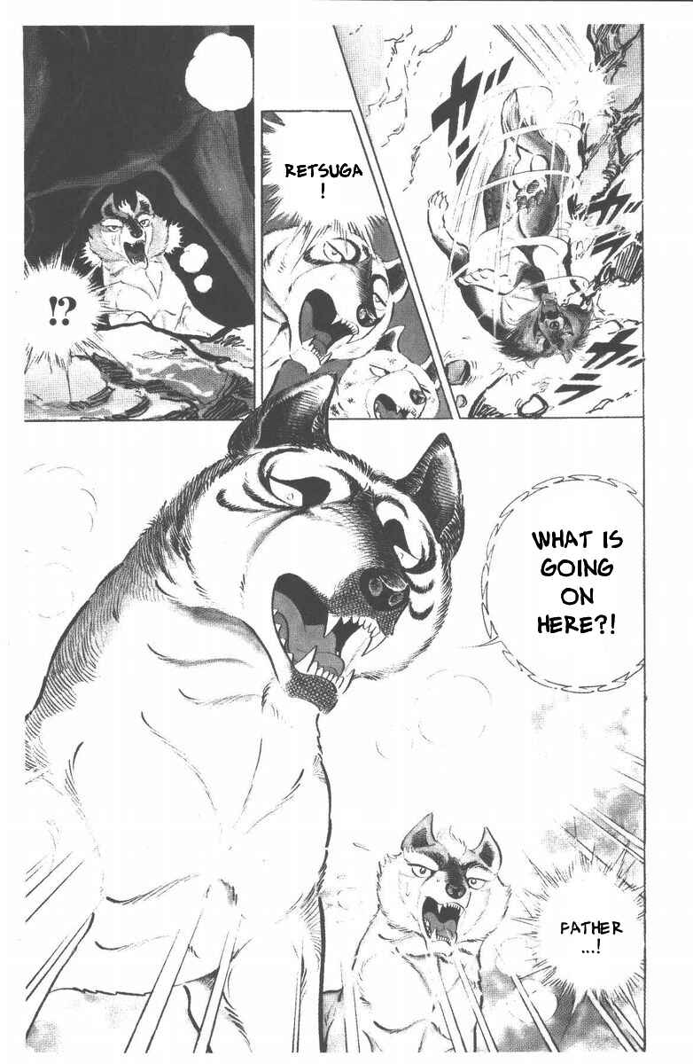 Silver Fang – The Shooting Star Gin – Chapter 47 - Page 10