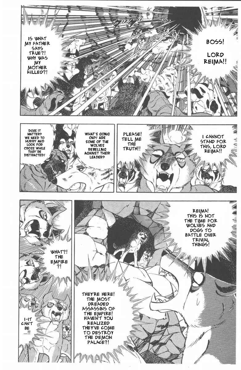 Silver Fang – The Shooting Star Gin – Chapter 47 - Page 12