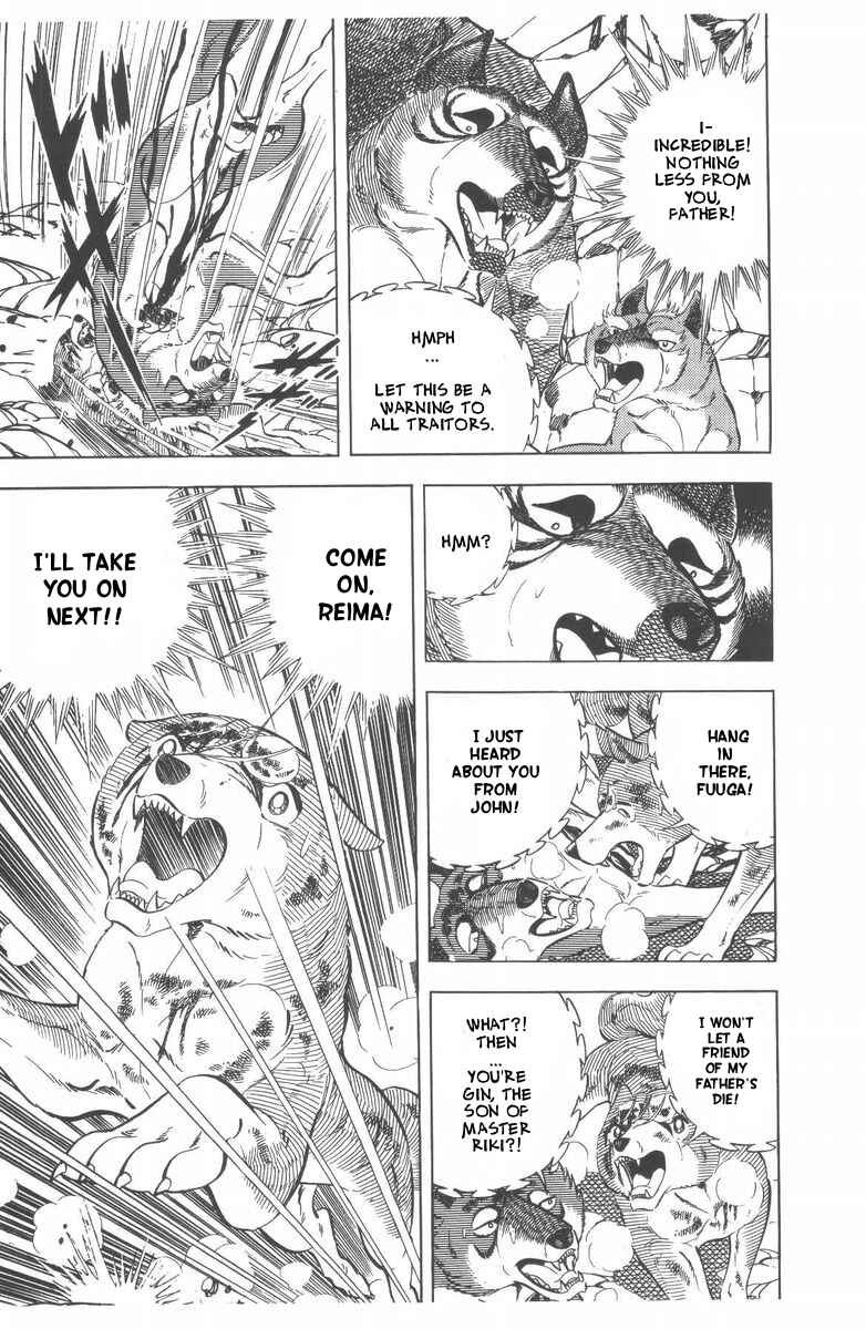 Silver Fang – The Shooting Star Gin – Chapter 47 - Page 17