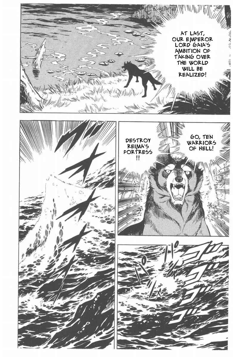 Silver Fang – The Shooting Star Gin – Chapter 47 - Page 18