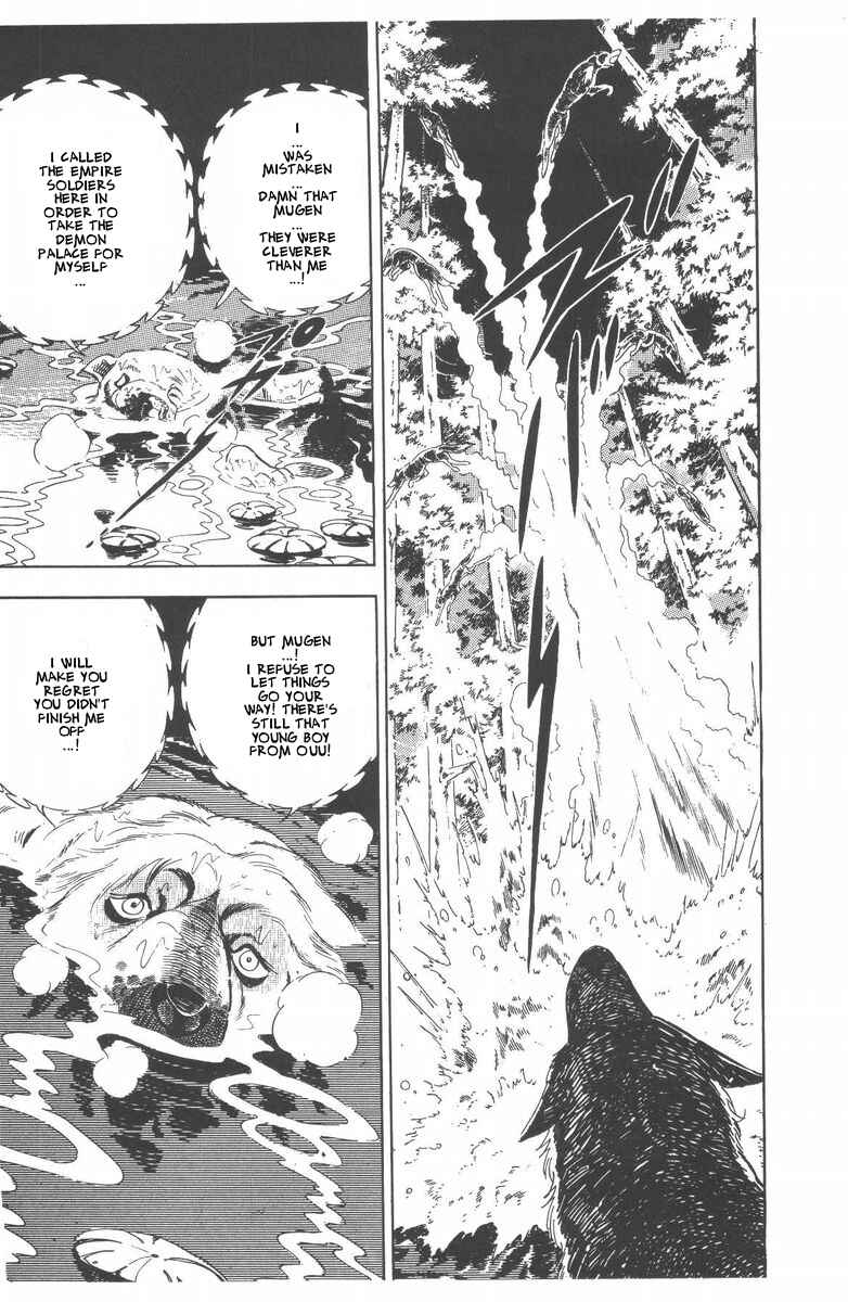 Silver Fang – The Shooting Star Gin – Chapter 47 - Page 19