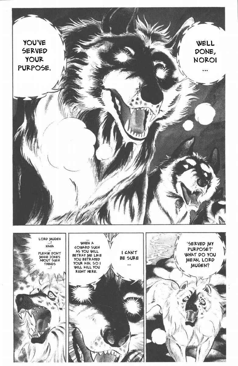 Silver Fang – The Shooting Star Gin – Chapter 47 - Page 2