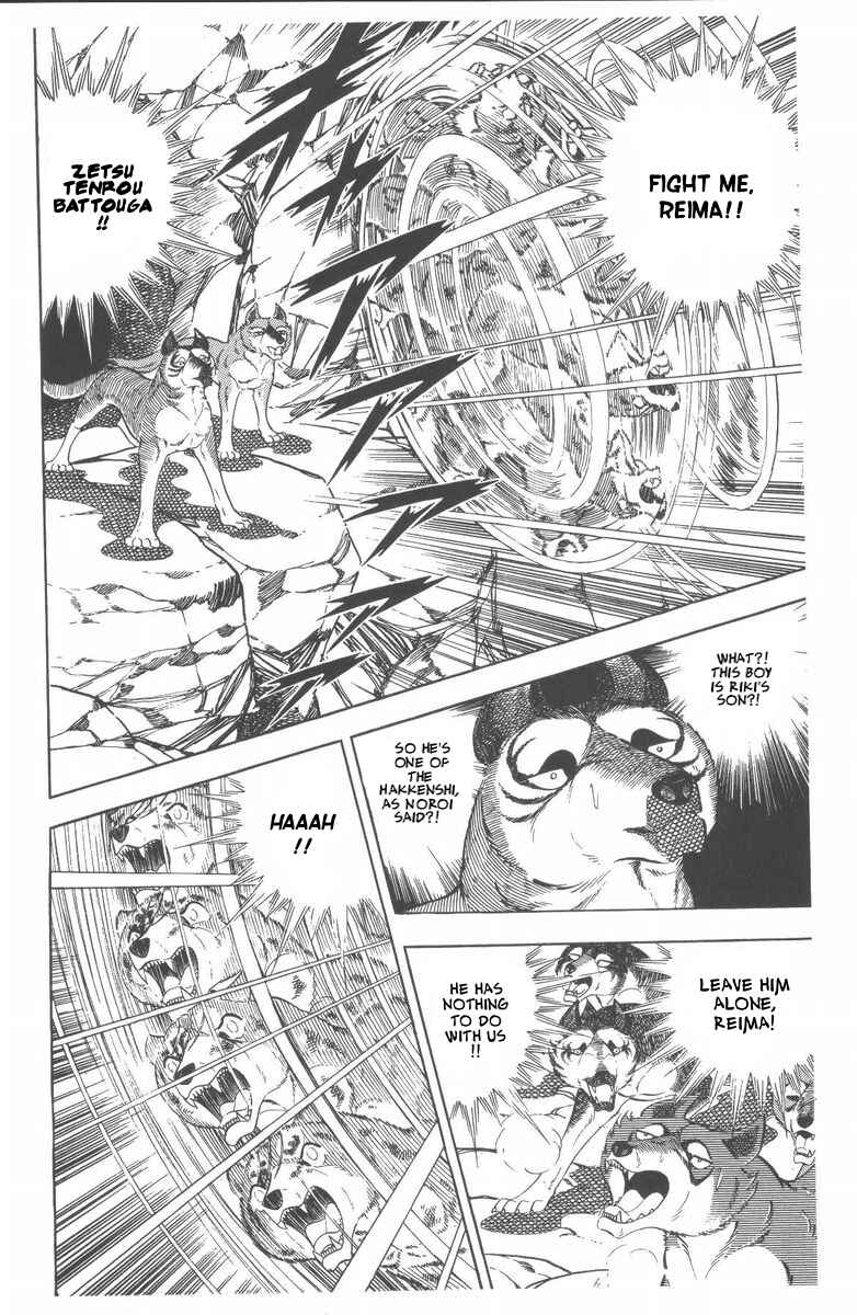Silver Fang – The Shooting Star Gin – Chapter 47 - Page 21