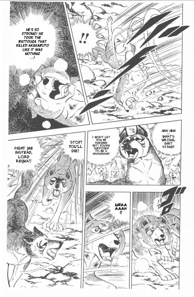 Silver Fang – The Shooting Star Gin – Chapter 47 - Page 26