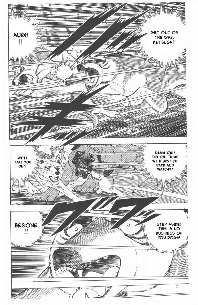 Silver Fang – The Shooting Star Gin – Chapter 47 - Page 27