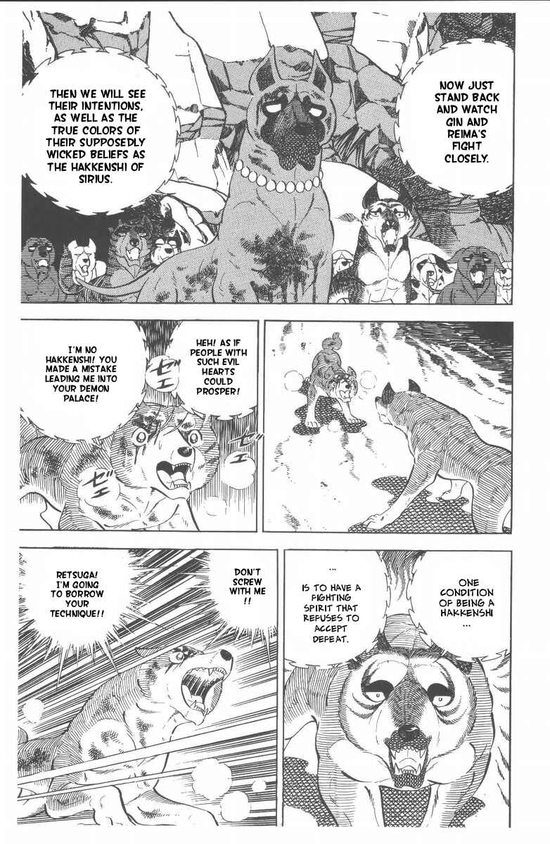 Silver Fang – The Shooting Star Gin – Chapter 47 - Page 30