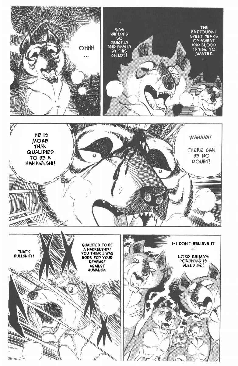 Silver Fang – The Shooting Star Gin – Chapter 47 - Page 34