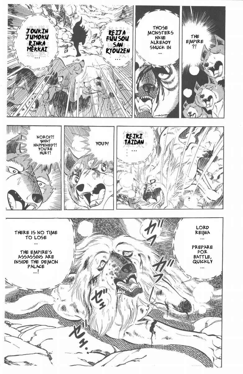 Silver Fang – The Shooting Star Gin – Chapter 47 - Page 38