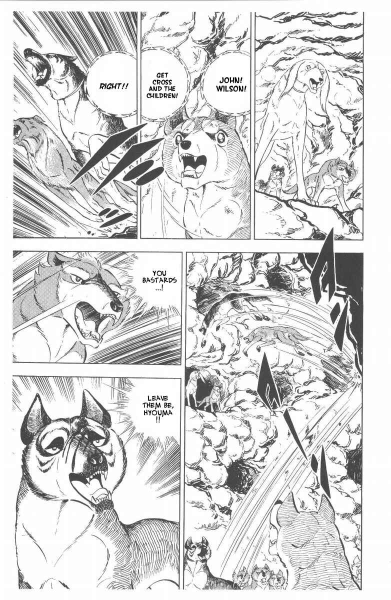 Silver Fang – The Shooting Star Gin – Chapter 47 - Page 42