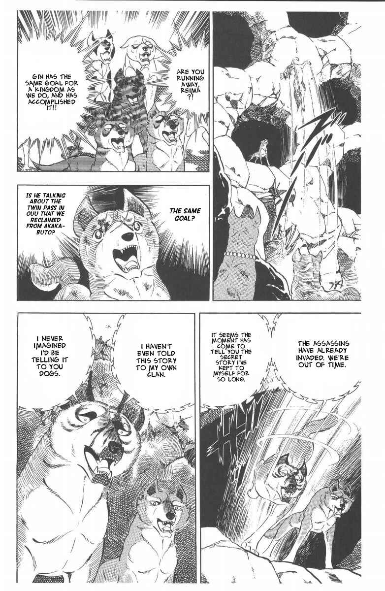 Silver Fang – The Shooting Star Gin – Chapter 47 - Page 49