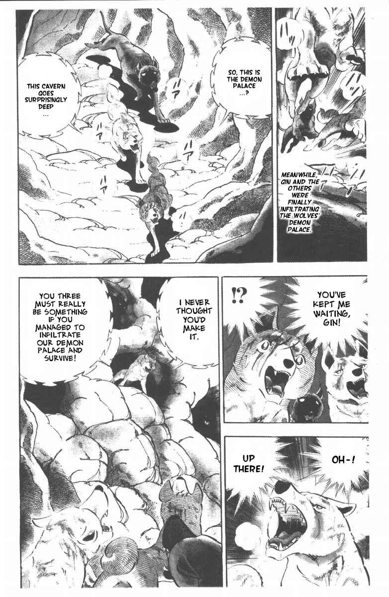 Silver Fang – The Shooting Star Gin – Chapter 47 - Page 5