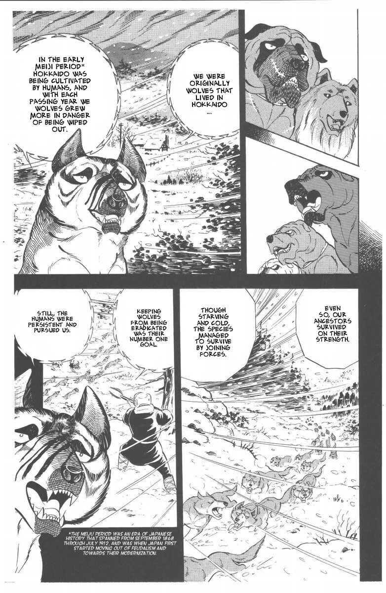 Silver Fang – The Shooting Star Gin – Chapter 47 - Page 50