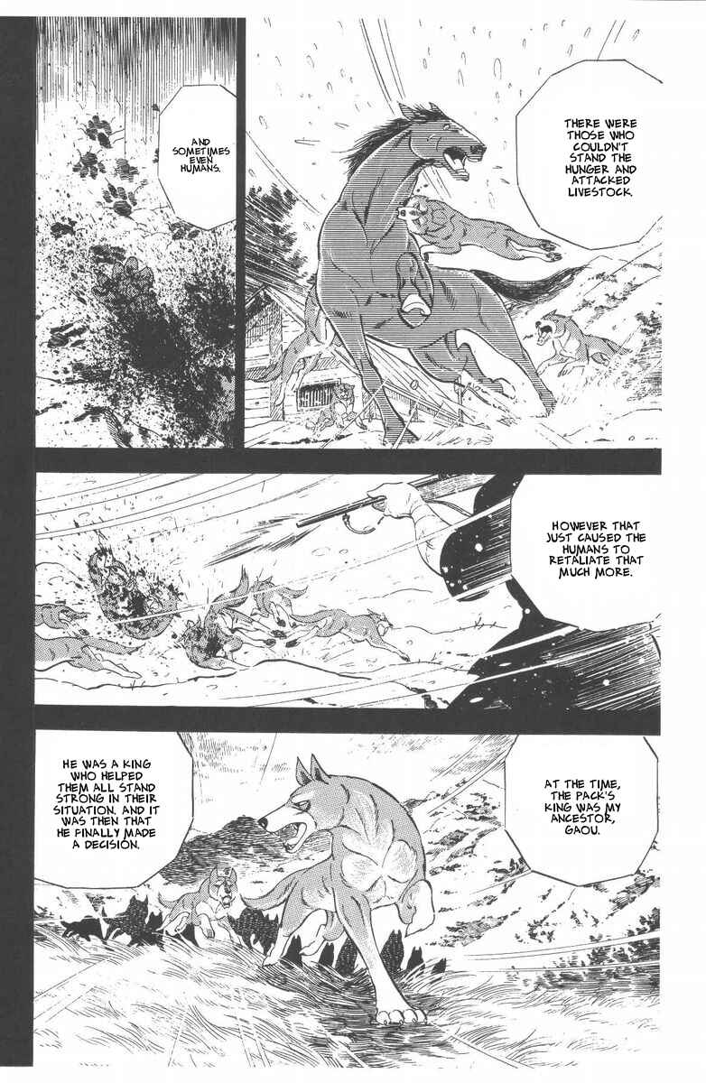 Silver Fang – The Shooting Star Gin – Chapter 47 - Page 51