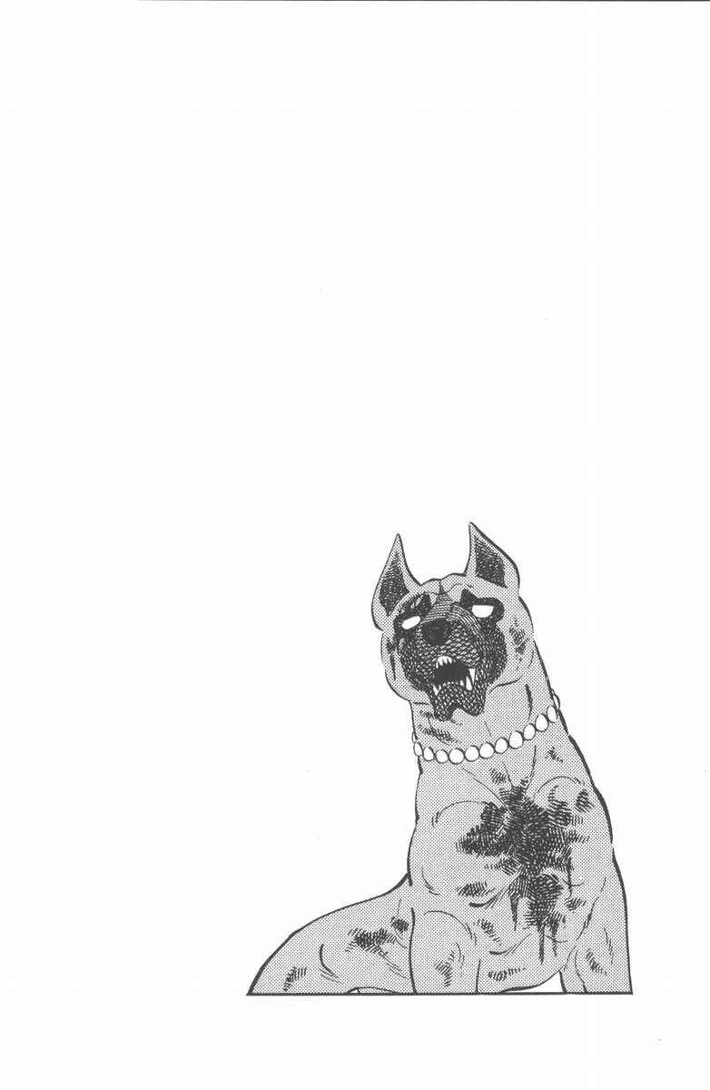 Silver Fang – The Shooting Star Gin – Chapter 47 - Page 57