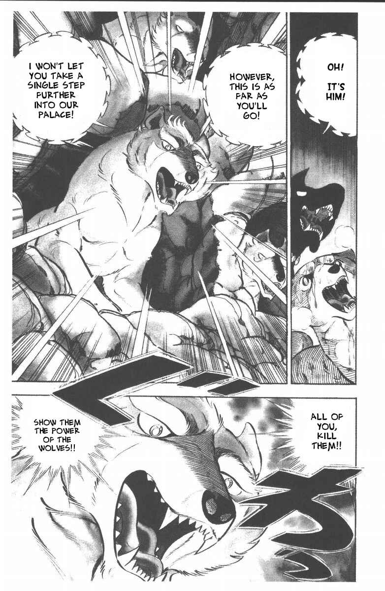 Silver Fang – The Shooting Star Gin – Chapter 47 - Page 6