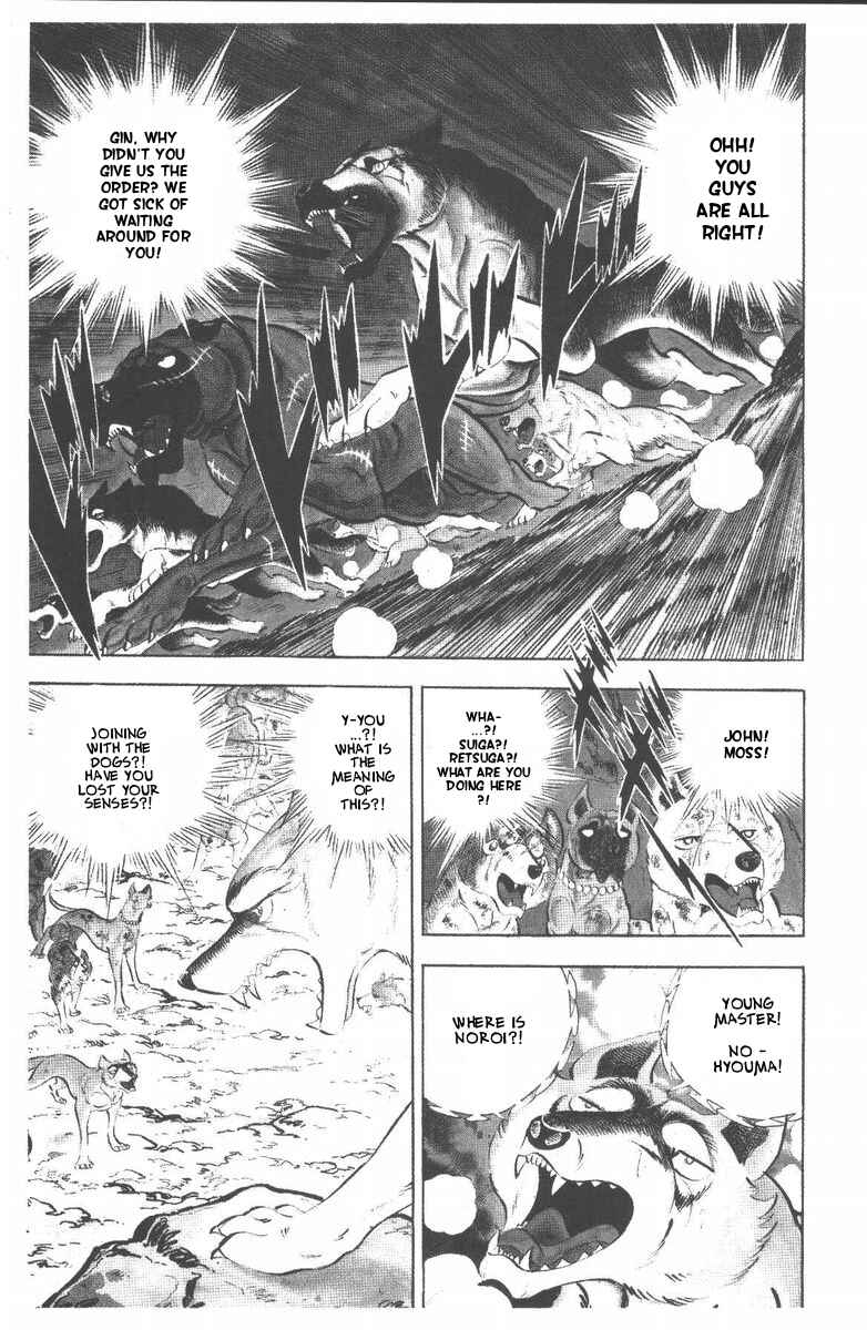 Silver Fang – The Shooting Star Gin – Chapter 47 - Page 8