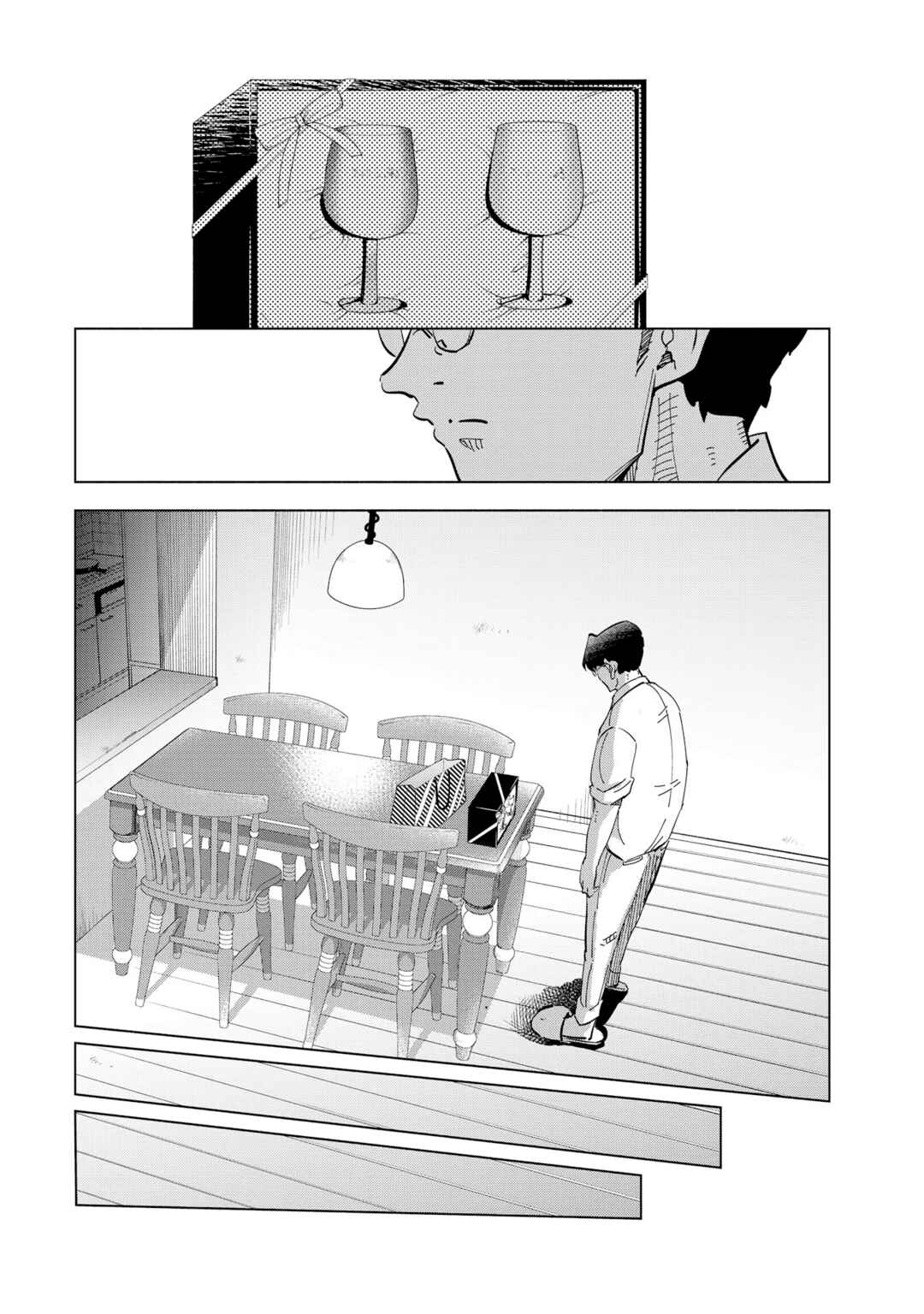 Tsuma, Shougakusei ni Naru. Chapter 105 - Page 22