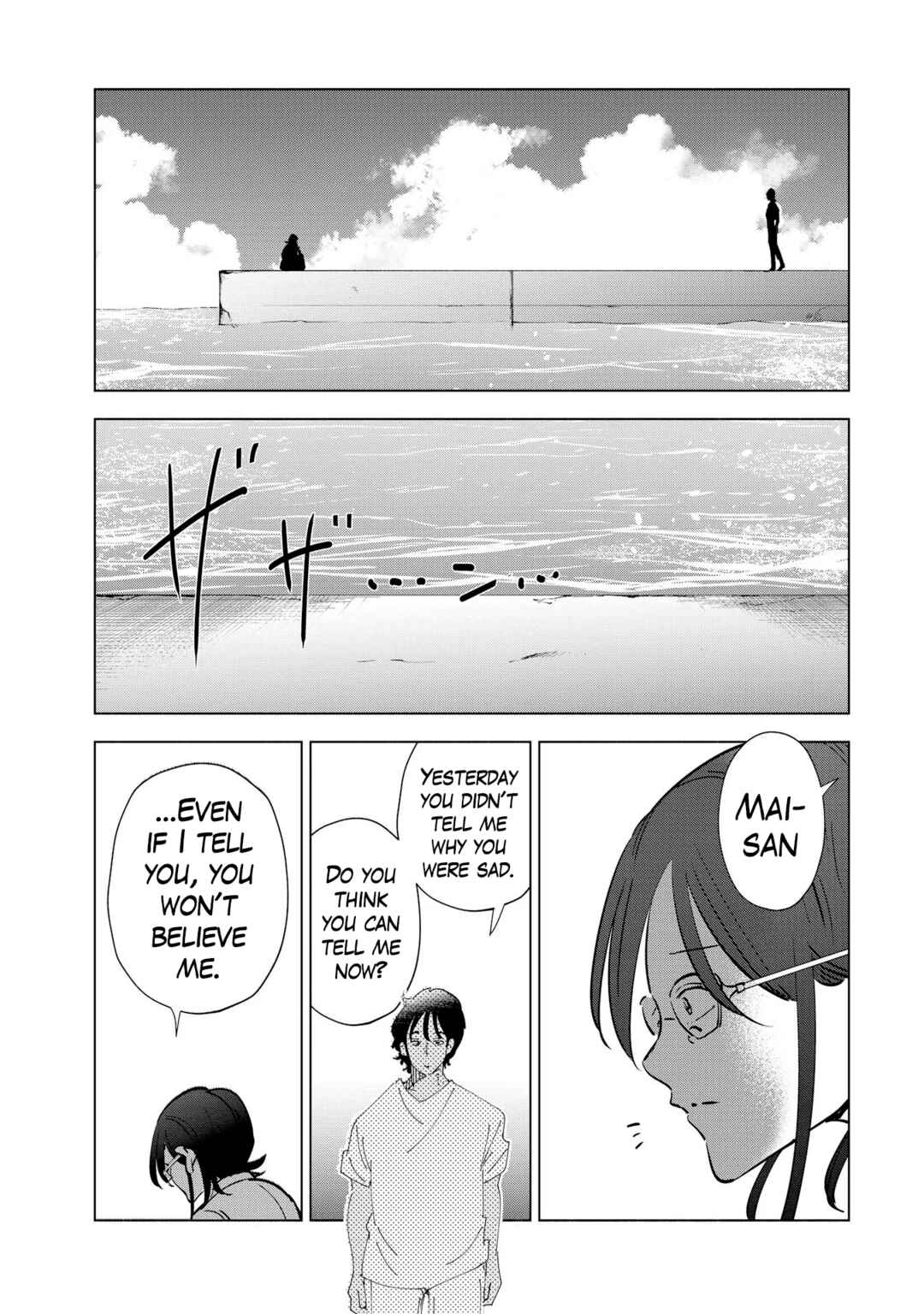 Tsuma, Shougakusei ni Naru. Chapter 105 - Page 23