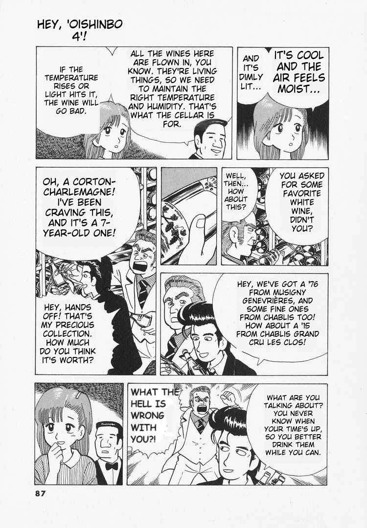 Oishinbo Chapter 30 - Page 11