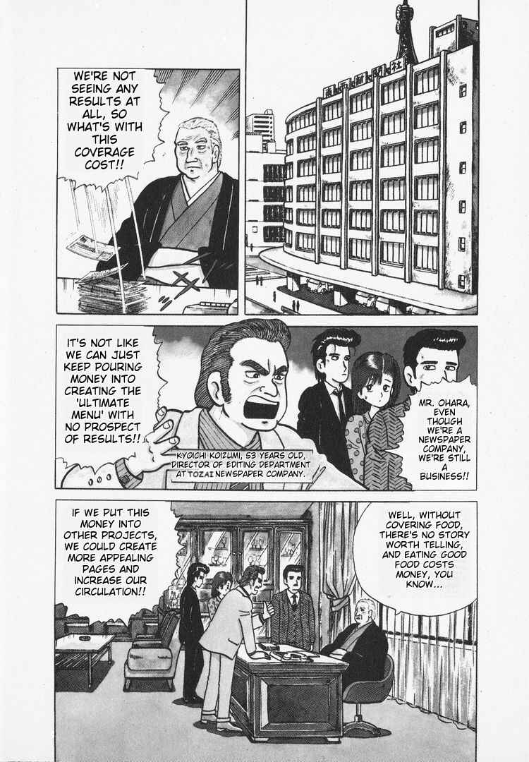 Oishinbo Chapter 30 - Page 2