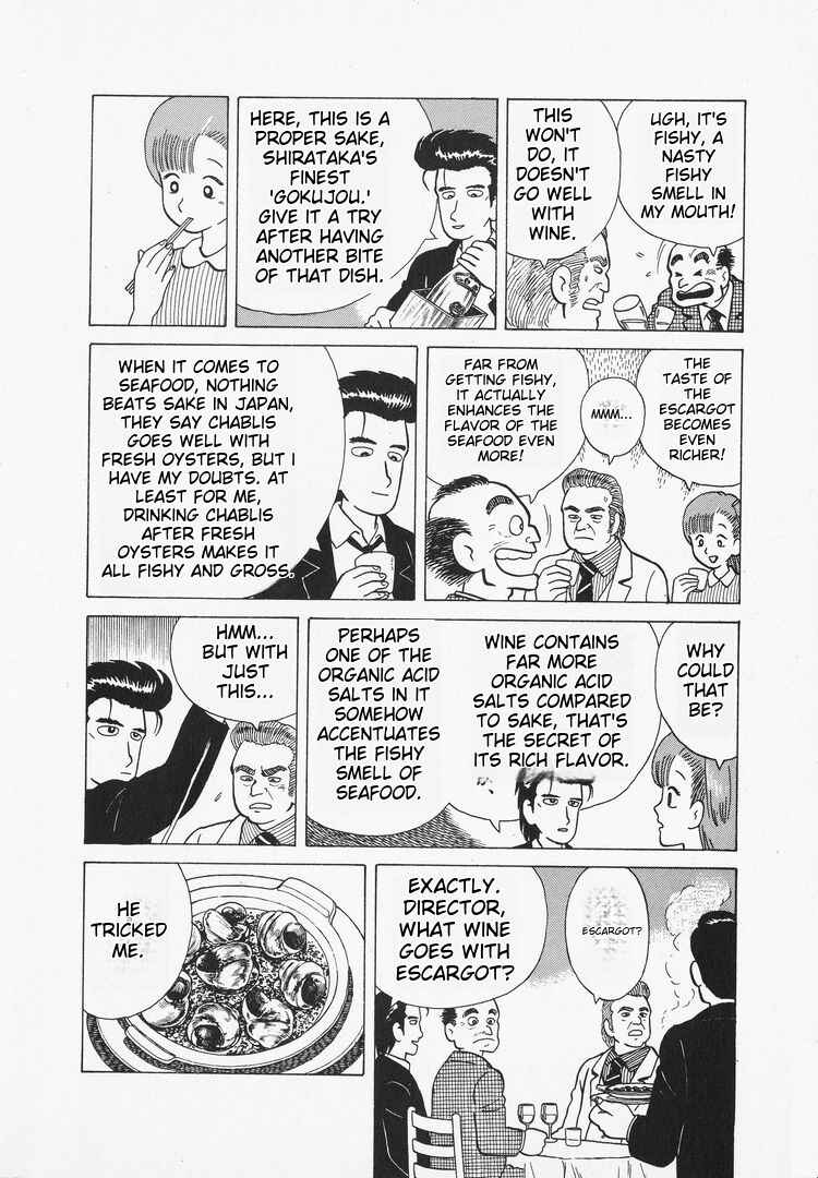 Oishinbo Chapter 30 - Page 20