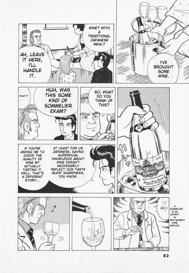 Oishinbo Chapter 30 - Page 6