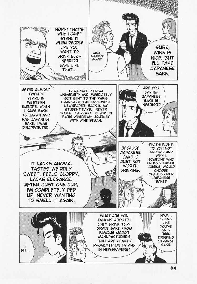 Oishinbo Chapter 30 - Page 8