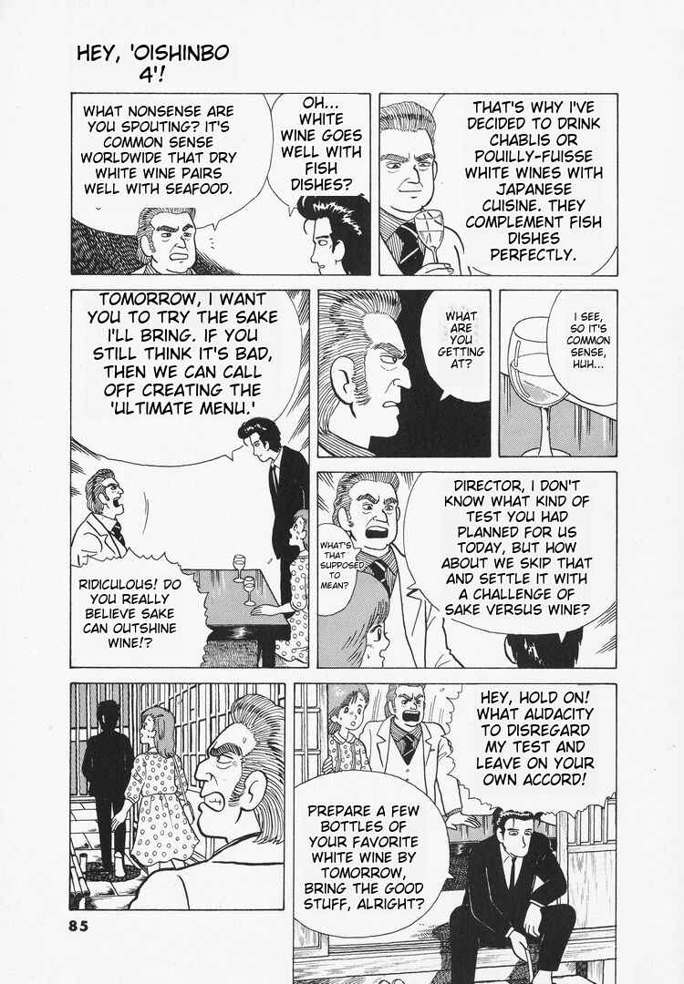 Oishinbo Chapter 30 - Page 9