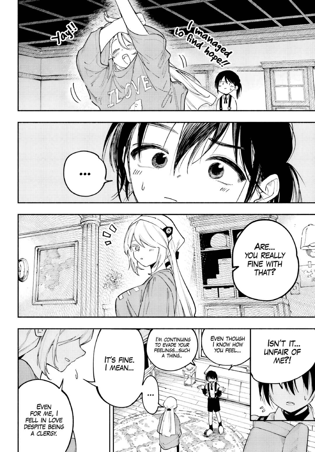 Kamisama ga Mitenai kara Chapter 1 - Page 17